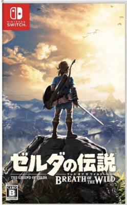Switch Lite ゼルダの伝説 BREATH OF THE WILD The Legend of Zelda: Breath of the Wild - Deluxe Collector's