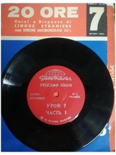 Vinile 45 Giri 20 Ore Corso di Lingua Russa in 52 lezioni - Lezione 7