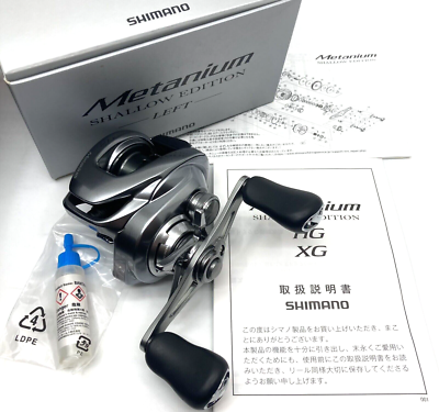 SHIMANO Metanium SHALLOW EDITION HC 22 Metanium Shallow Edition HG
