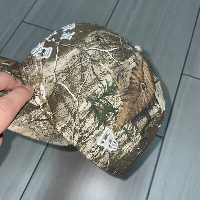 Born X Raised Real tree Camo New Era Fitted Size 7 1/4 | eBay