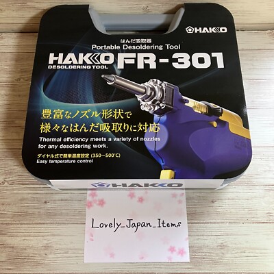 HAKKO Dial Type Temperature Control Desoldering Machine Handy Type FR301-82 NEW