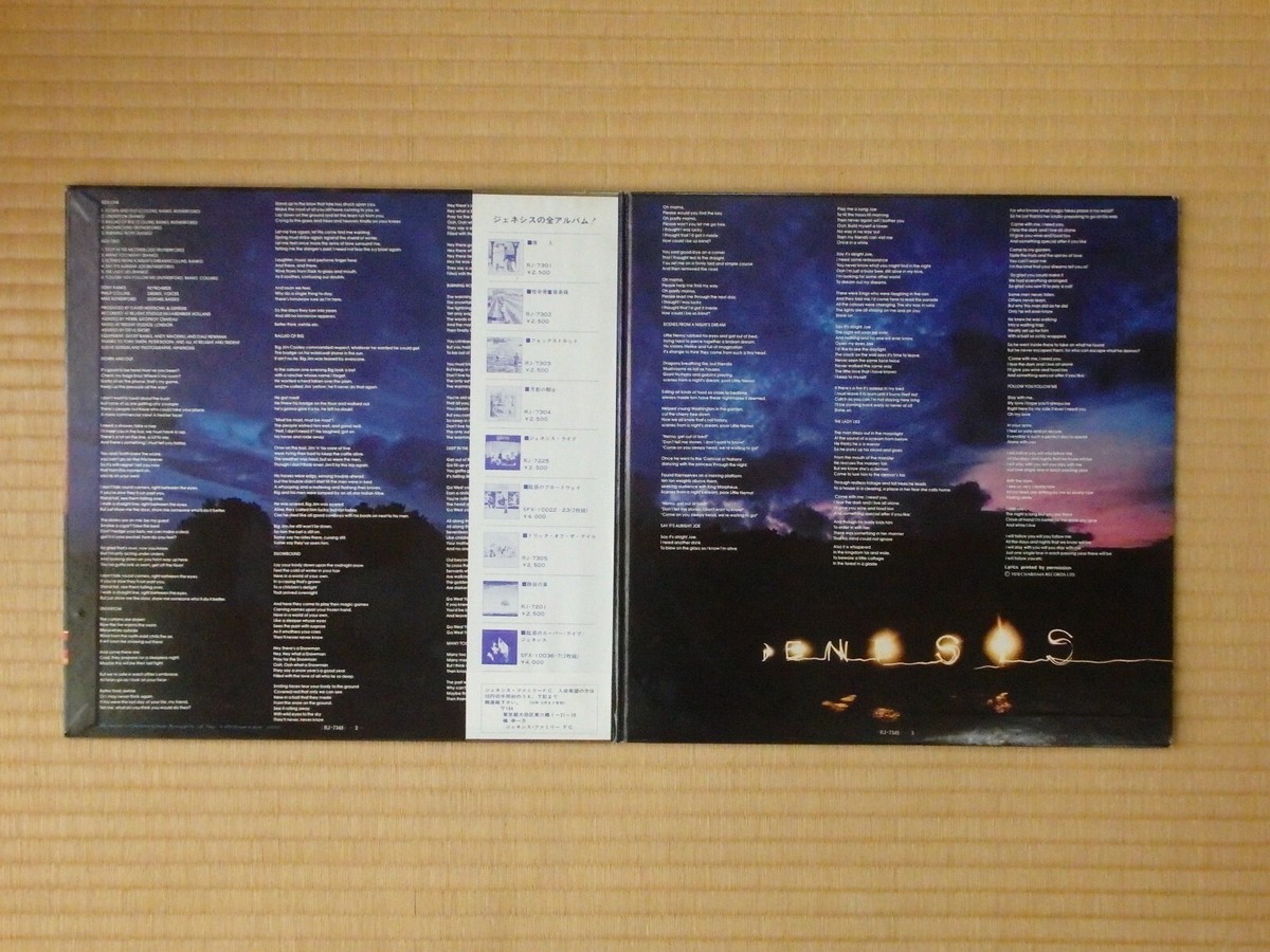 ジェネシスGenesis LP and then My00NTU3LmpwZWc.jpeg