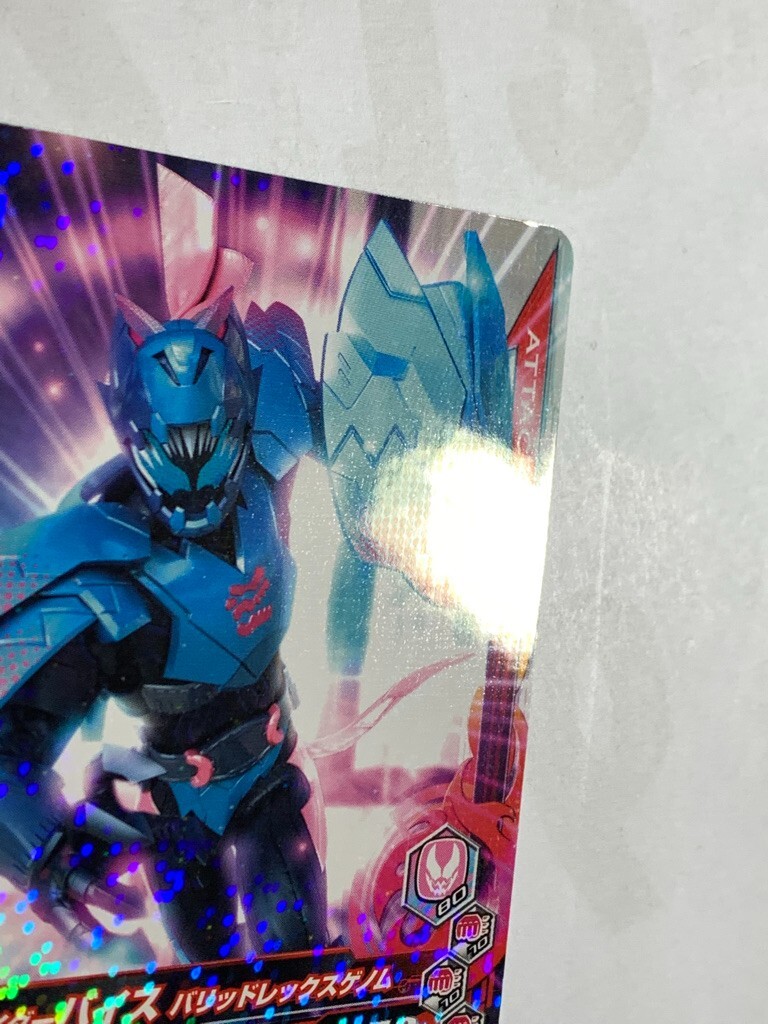 Vice Masked Kamen Rider masked rider Ganbarizing Card RM3-008 R TCG BANDAI F/S