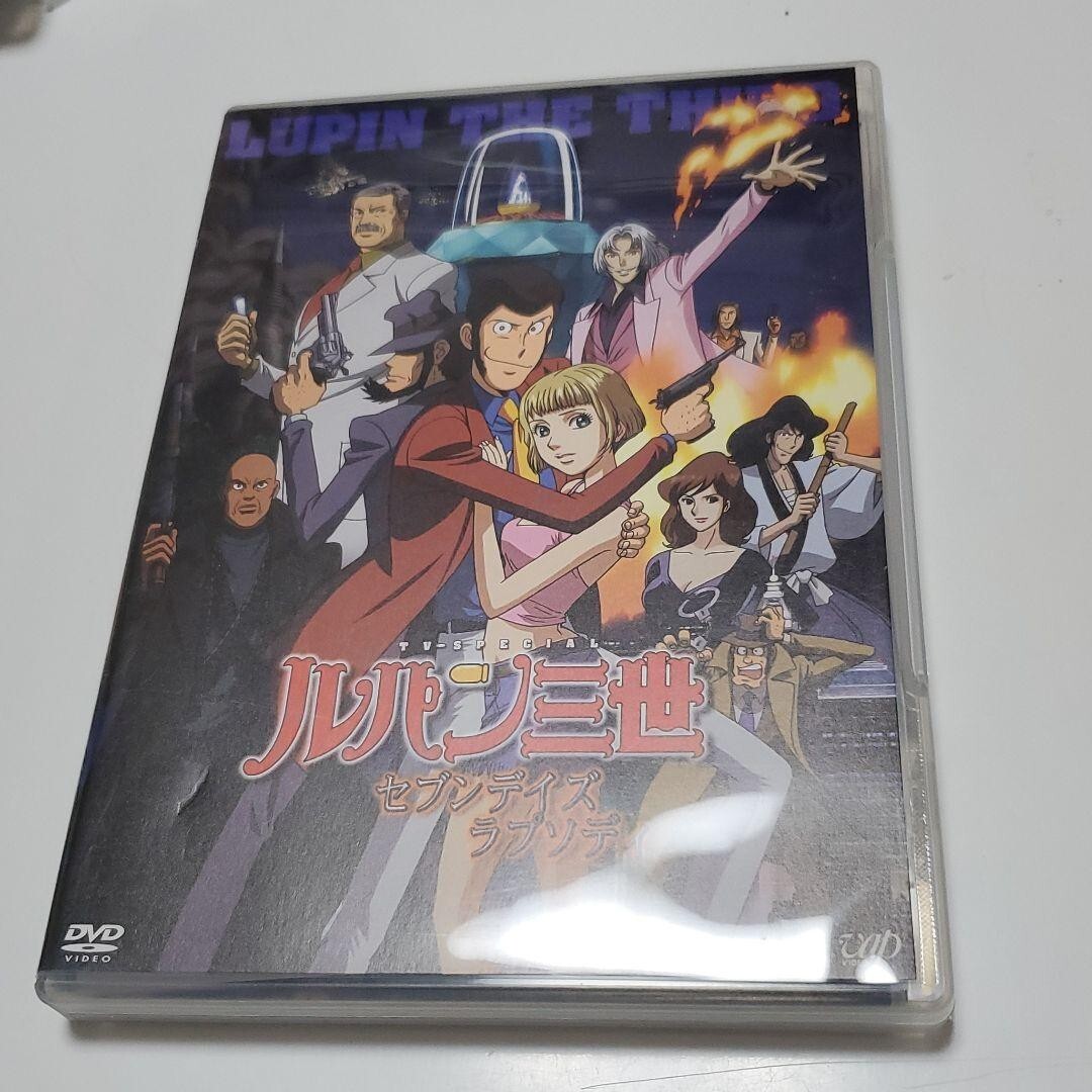 Japan Anime Lupin the Third Seven Days Rhapsody DVD TV Special Last one only