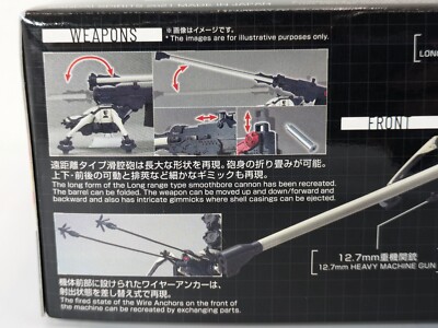 Bandai 86 Eighty Six HG 1/48 Scale Juggernaut Long Range Cannon
