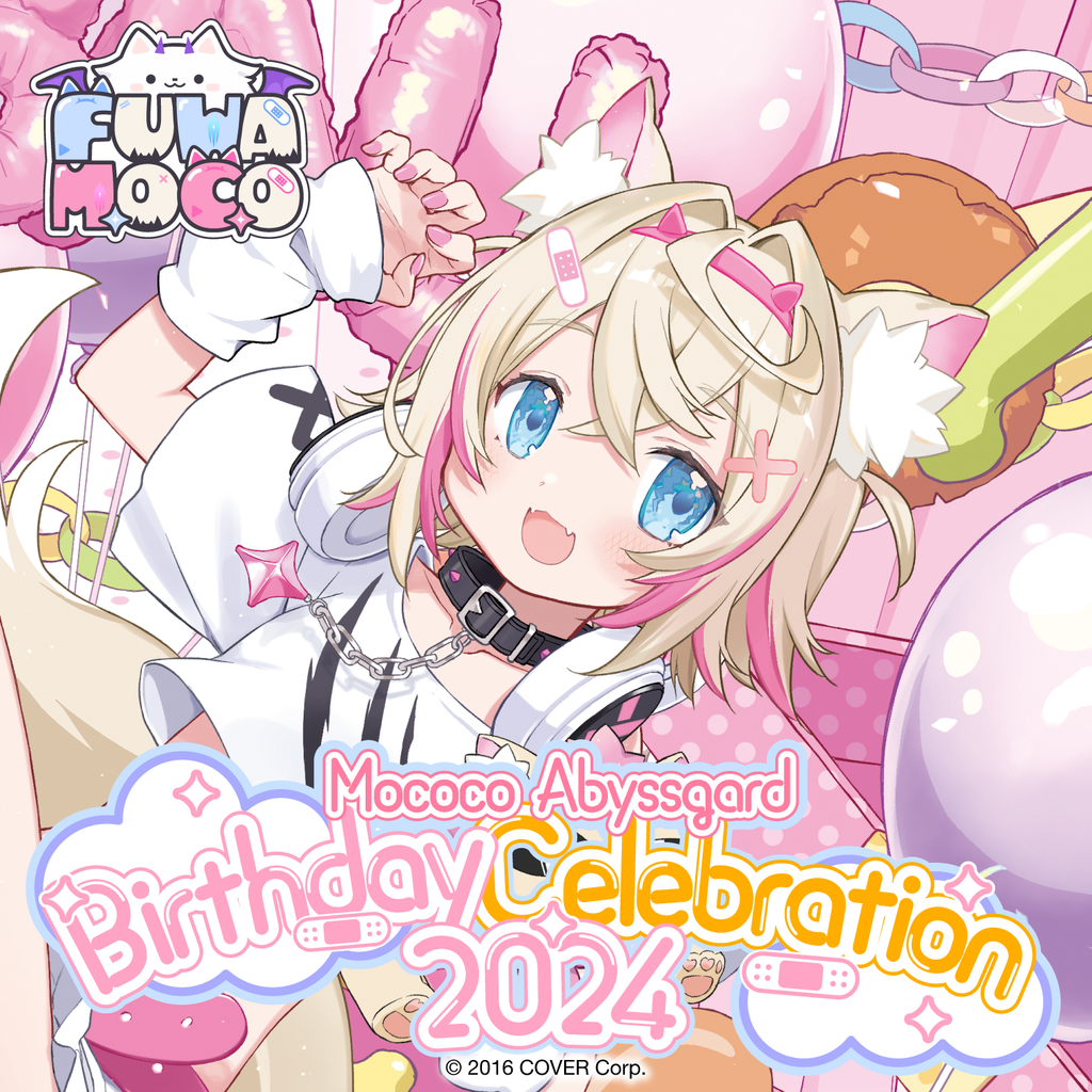 ホロライブEN フワモコ 誕生日記念グッズ2024 数量限定Ver. Amazon.co.jp: ホロ ライブ EN フワモコ 誕生日記念グッズ2024
