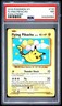 2016 POKEMON XY EVOLUTIONS #110 FLYING PIKACHU PSA 7