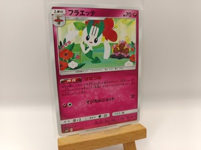 Pokemon Card Floette C 060/095 sm12 Alter Genesis Japanisch