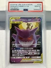 Pokemon Japanese 2018 Sun and Moon Gengar and Mimikyu Gx Tag Bolt PSA 10