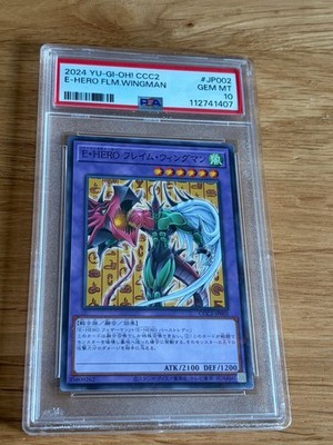 Yugioh x Coco's Elemental HERO Flame Wingman CCC2-JP002 Promo Japanese PSA 10