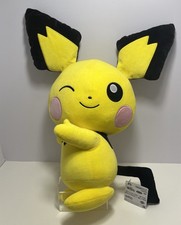 Banpresto BANDAI Pokemon Pichu 13" Plush DX UFO Prize Nintendo JAPAN IMPORT