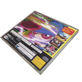 Silhouette Mirage Sega Saturn So