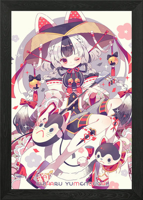 Anime Mädchen mit Fuchsmaske und Regenschirm gerahmtes Wandbild Poster Leinwanddruck Bild