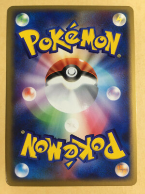 Snorlax Pokemon 2004 Holo EX FireRed & LeafGreen Japanese 074/082