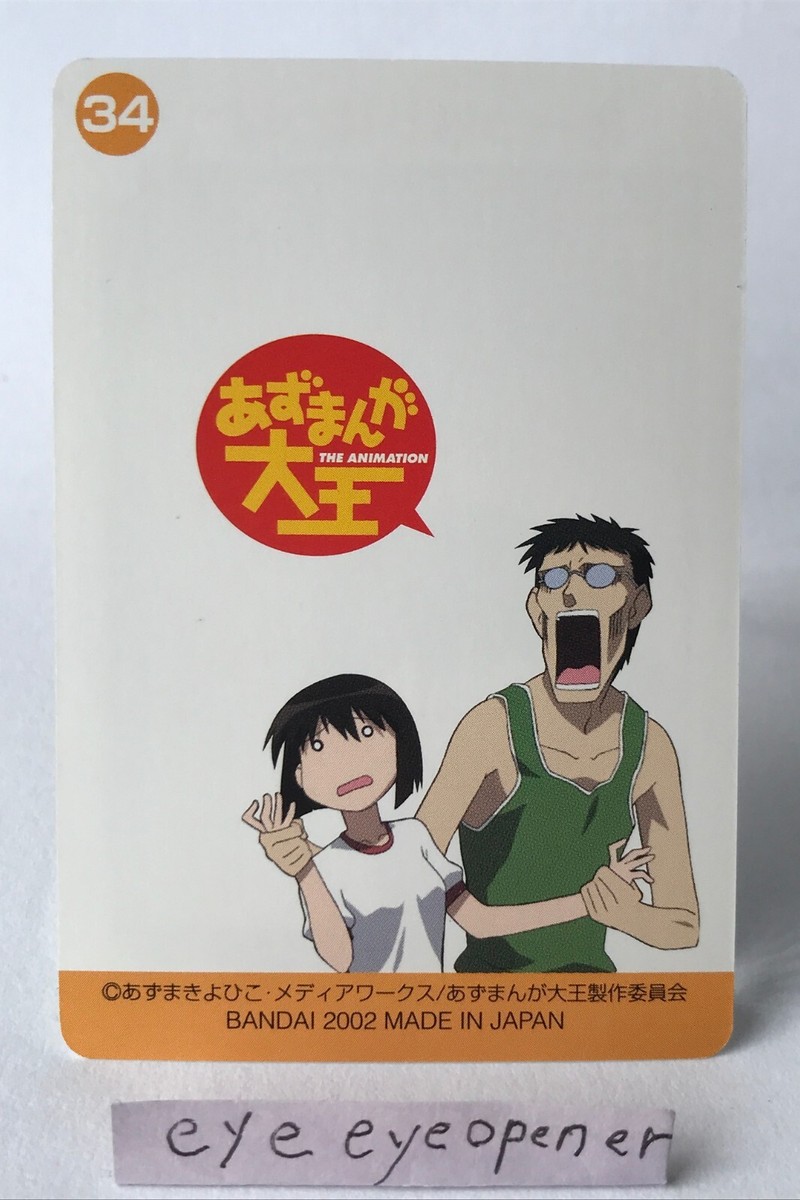 AZUMANGA DAIOH Kaori 2002 card No.34 Bandai Kiyohiko Azuma | eBay
