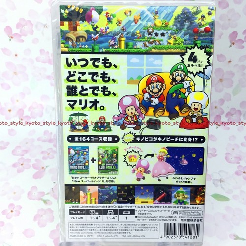 NEW Nintendo Switch New Super Mario Bros. U Deluxe 41281 JAPAN IMPORT - Picture 2 of 4