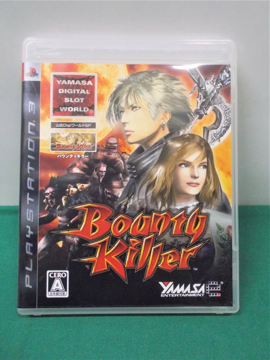 PlayStation3 -- Yamasa Digi World SP: Bounty Killer-- PS3. JAPAN