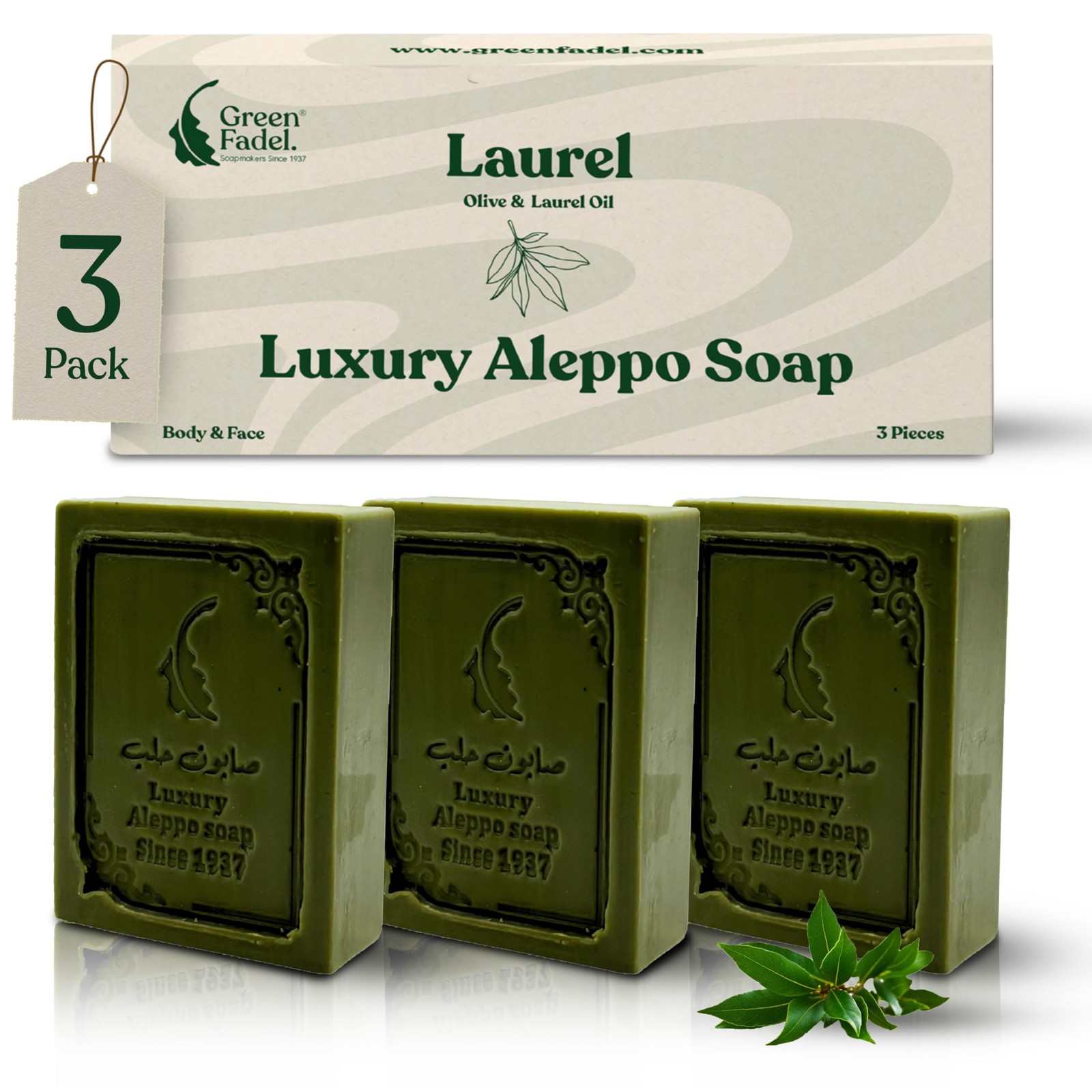 Savon d’Alep pour peau sèche à l'huile de laurier et olive 3 pièces