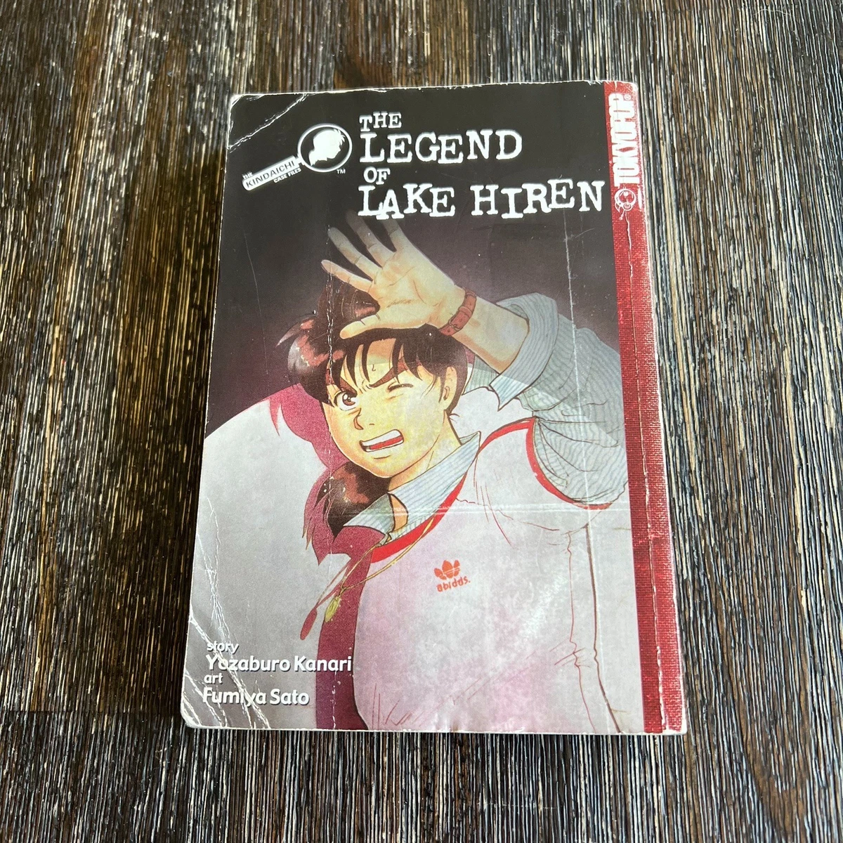 金田一少年の事件簿　英語版　漫画　English Manga Kindaichi 金田一少年の事件簿 英語版 漫画 English Manga Kindaichi The