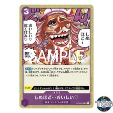 It's to Die For  UC OP08-076 Foil THE BEST vol 2 PRB-02 One Piece Card Game JPN
