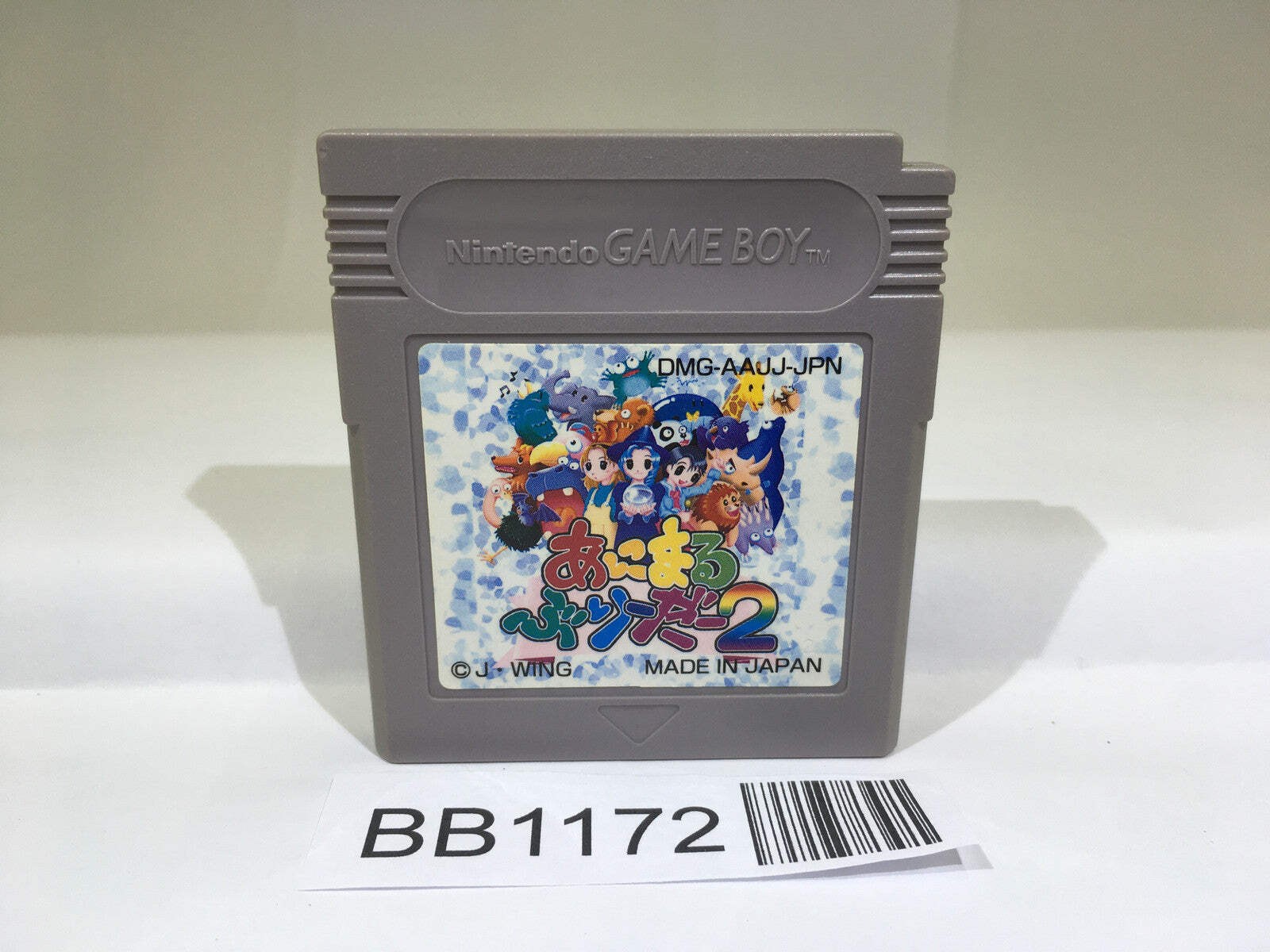 BB1172 Animal Breeder 2 GameBoy Game Boy Japan