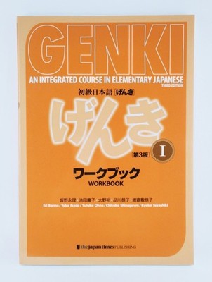 GENKI 1 Workbook An Integrated Course in Elementary Japanese 3rd Edition New