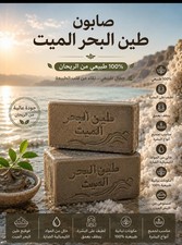 Natural Soap Bar 100g   Herbal Handmade Soap   Skin Cleansing