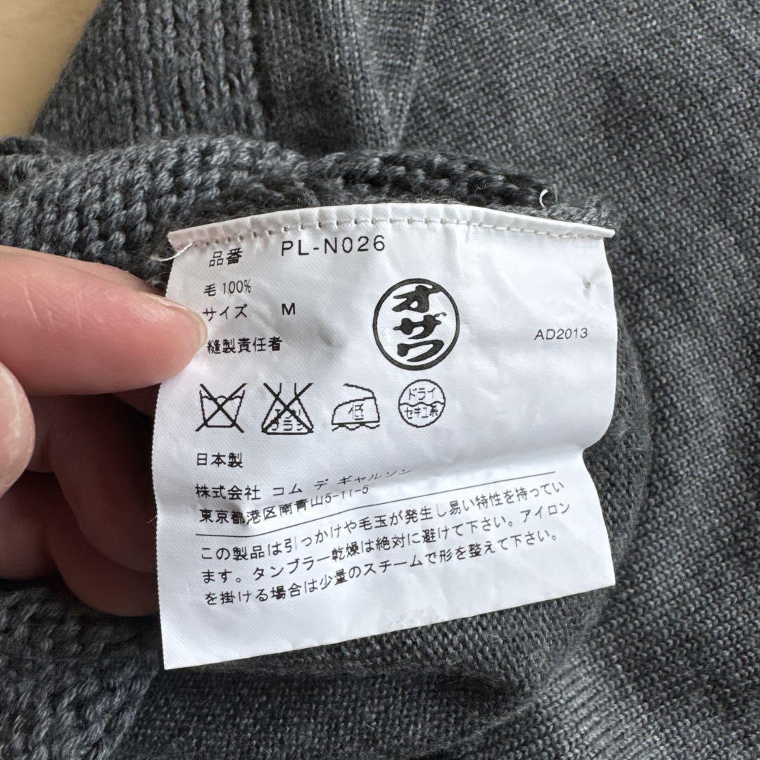 Comme Des Garcons Homme Plus Gray Knit M | eBay Comme Des Garcons Homme Plus Gray Knit M | eBay