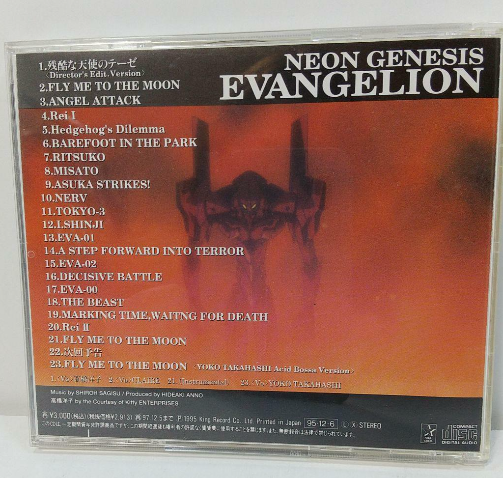 Neon Genesis Evangelion OST 1 Music CD Original Soundtrack