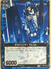 Z/X Zillions of Enemy X Z/X C-B02-032 C Algol Trading Card NM