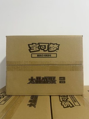 Pokémon Chinese Terastal Gathering CSV9.5C Booster Case Sealed(20