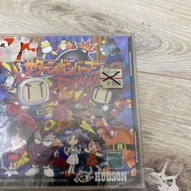 Satakore Saturn Bomberman Sega