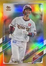 2021 Topps NPB Nippon Professional Ryosuke Tatsumi #161 Gold Foil Parallel