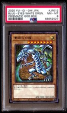 Blue-Eyes White Dragon PGB1-JP012 Prices | YuGiOh Japanese