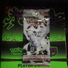 Pokemon White Flare  Pack Sealed Korean US Seller C My Store 4 More