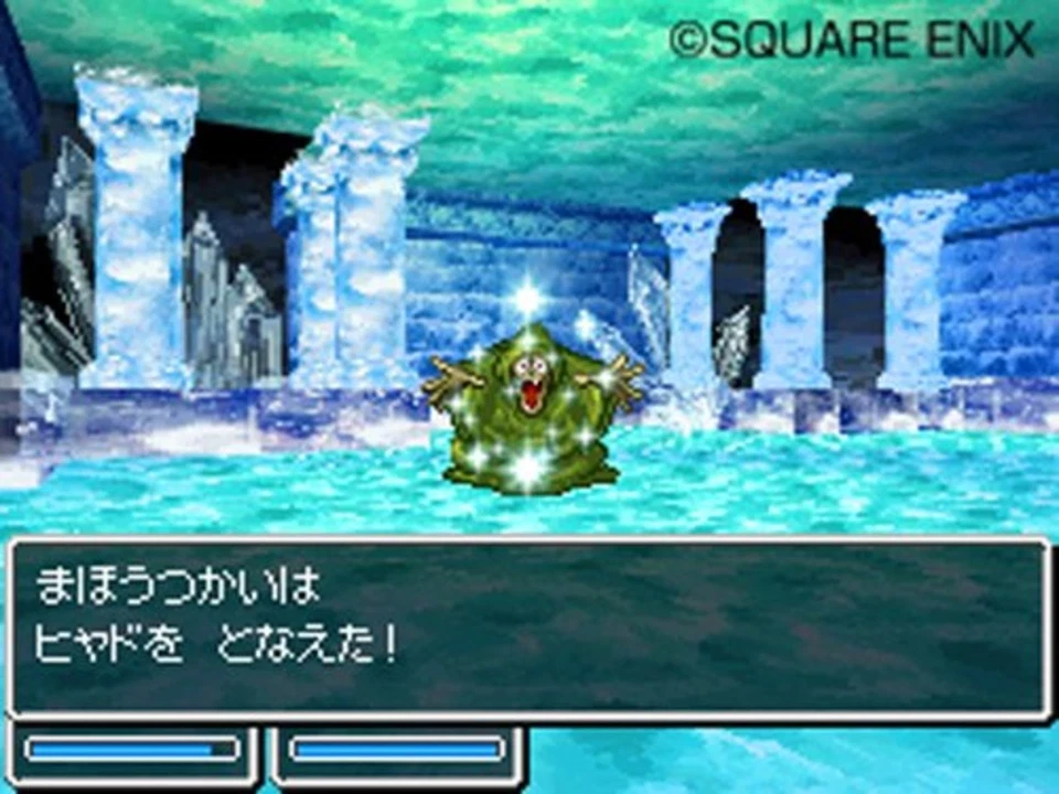 DS Dragon Quest V: Hand of the Heavenly Bride 5 w/Tracking# New Japan - Image 3 of 4