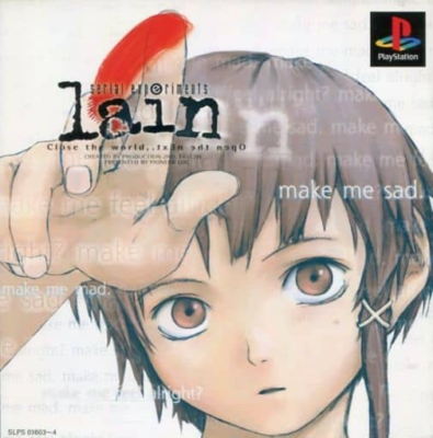 serial experiments lain PS版 店頭プロモーションビデオ serial experiments lain PS版 店頭プロモーションビデオ