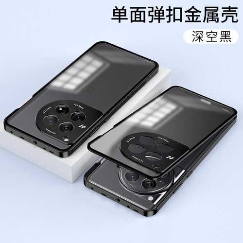 For OnePlus 12, Luxury Hybrid Metal Bumper Magnetic Back Glass Cover Case - Picture 13 of 16