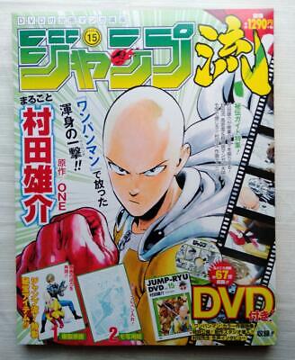 One Punch Man Cover DVD by VicoH57 on DeviantArt