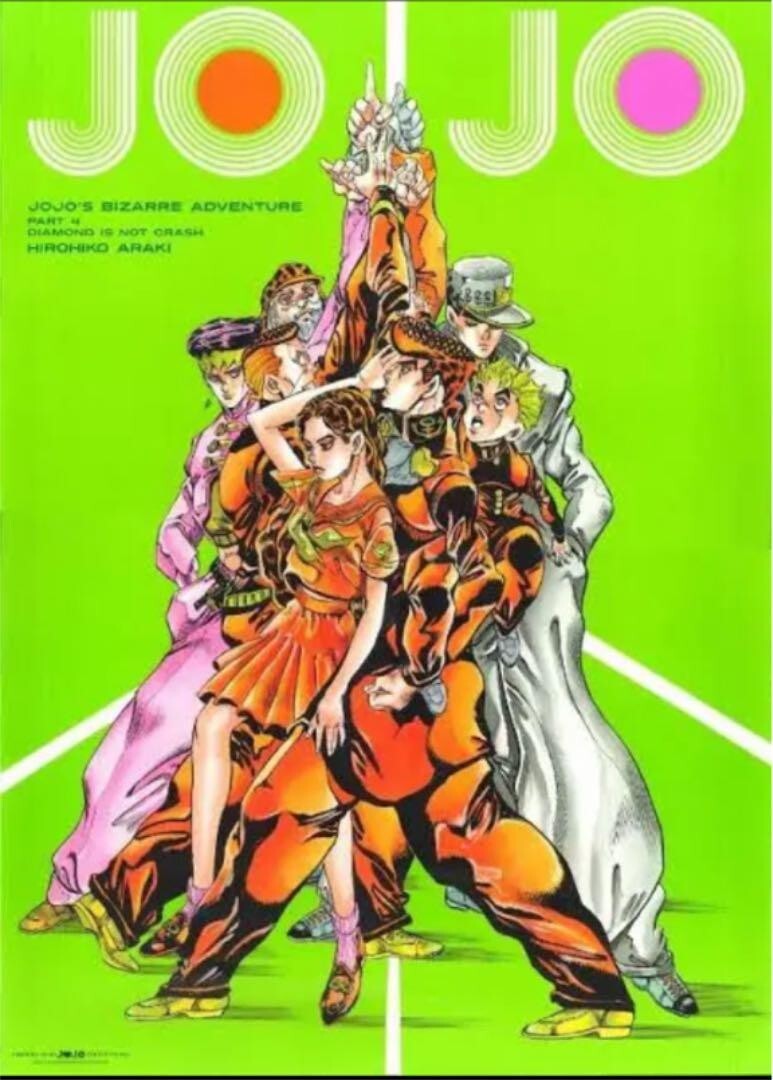 JOJO JoJo's Bizarre Adventure 2012 Poster B2 Diamond is
