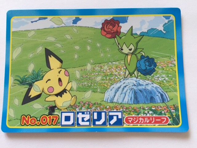 Very Rare Pokemon Top Card No 014 015 017 Nintendo Japanese Anime F S C Ebay
