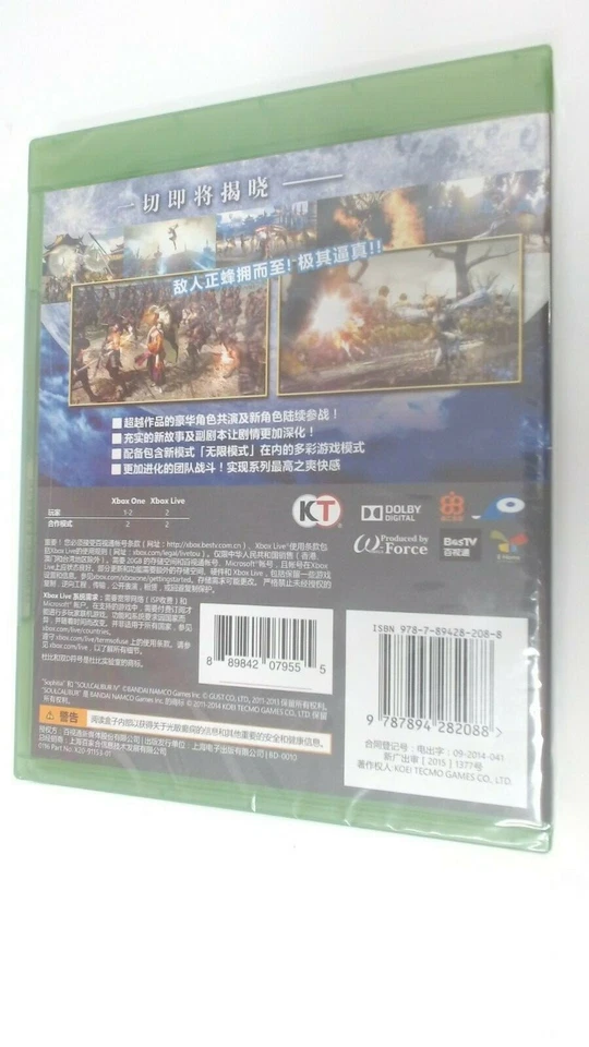 Xbox One Warriors Orochi 3 Ultimate China Game XboxOne From CN - Image 2 of 3