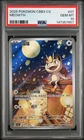 2025 POKEMON SIMPLIFIED CHINESE CBB3 C-GEM PACK VOL 3 #07 MEOWTH PSA 10
