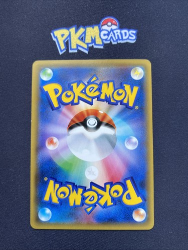 Pokemon TCG Chikorita Pokekyun Collection 001/032 1st Edition Japanese LP. - Picture 2 of 4
