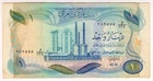 1978 Iraq 1 Dinar Paper Money Banknotes Currency