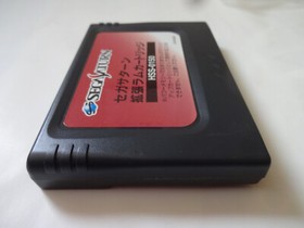 The King of Fighters 96 SEGA SATURN 1996 SNK w/Expansion Rom NTSC-J From Japan