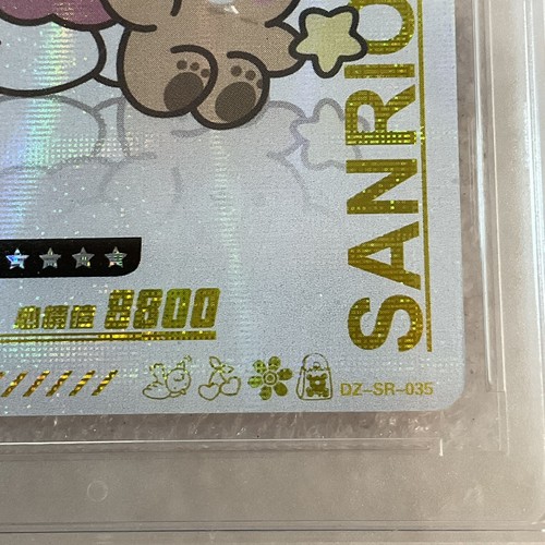 Tarjeta coleccionable Sanrio Hello Kitty DZ-SR-035 BDG gema graduada 10 - Imagen 9 de 15