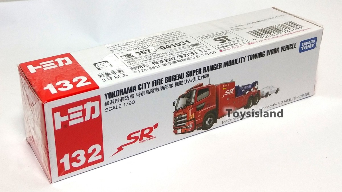 TOMICA 132 YOKOHAMA CITY FIRE BUREAU SUPER RANGER MOBILITY TOWING