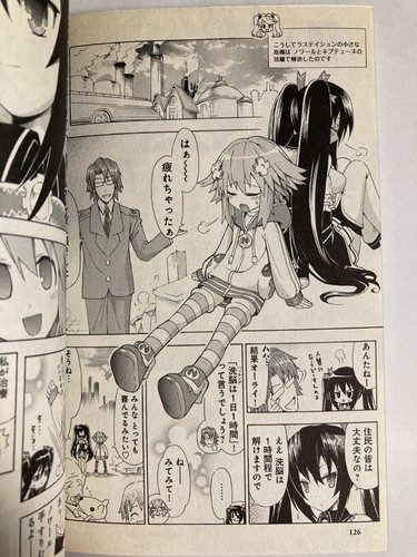 Hyperdimension Neptunia Constitution j goddess Communications Vol.1 Japan Manga - Picture 11 of 11