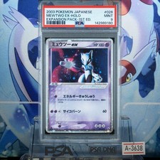 Mewtwo ex #1 Precios | Pokemon Japanese Mewtwo ex Starter Deck